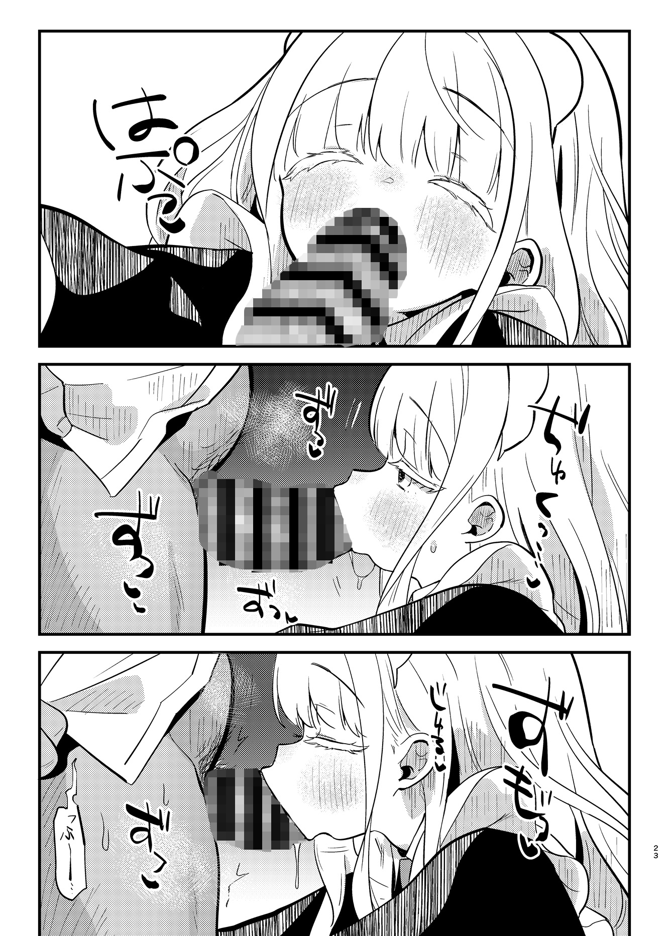 daydream