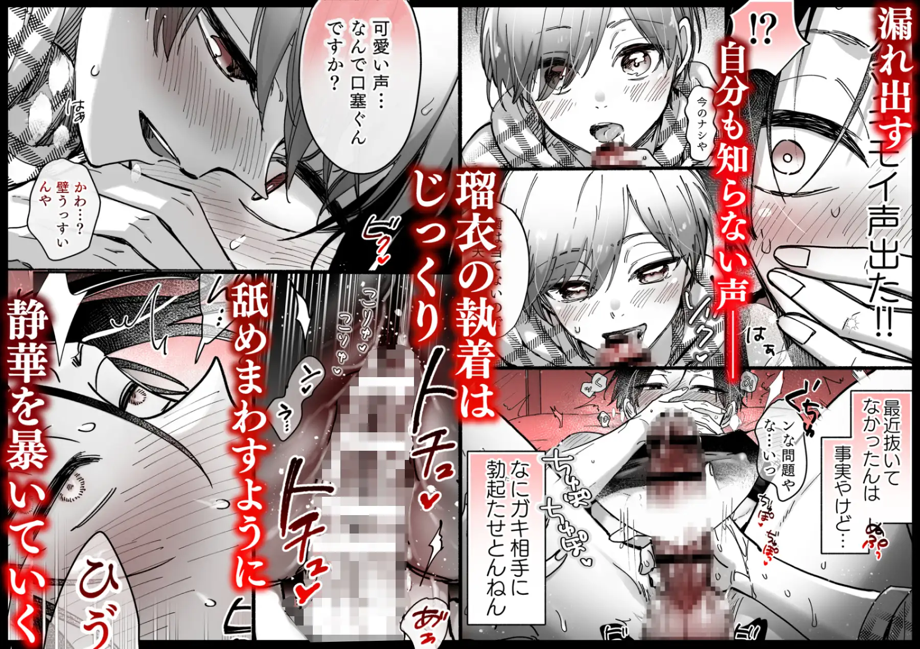 サンプル画像4