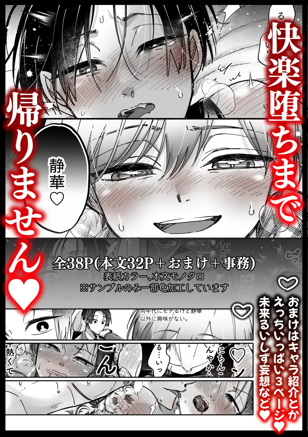 サンプル画像6