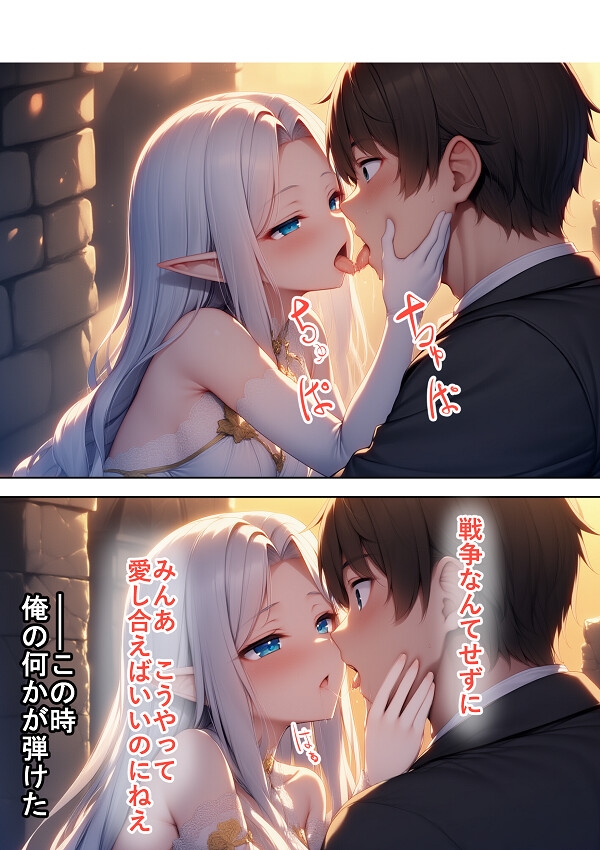 エルフおばあちゃんの介護 サンプル8