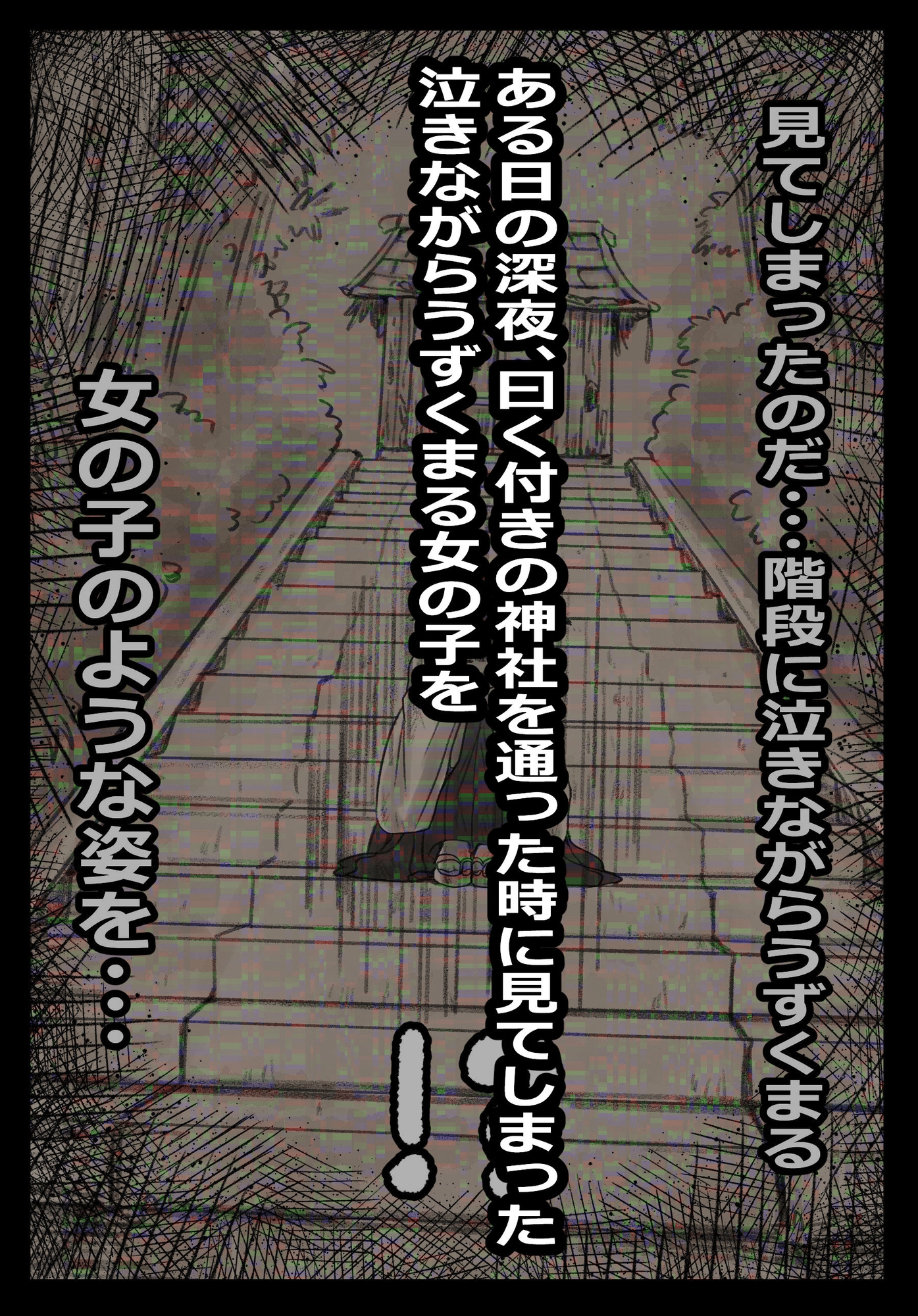 小いなりさんと暮らしています 画像2