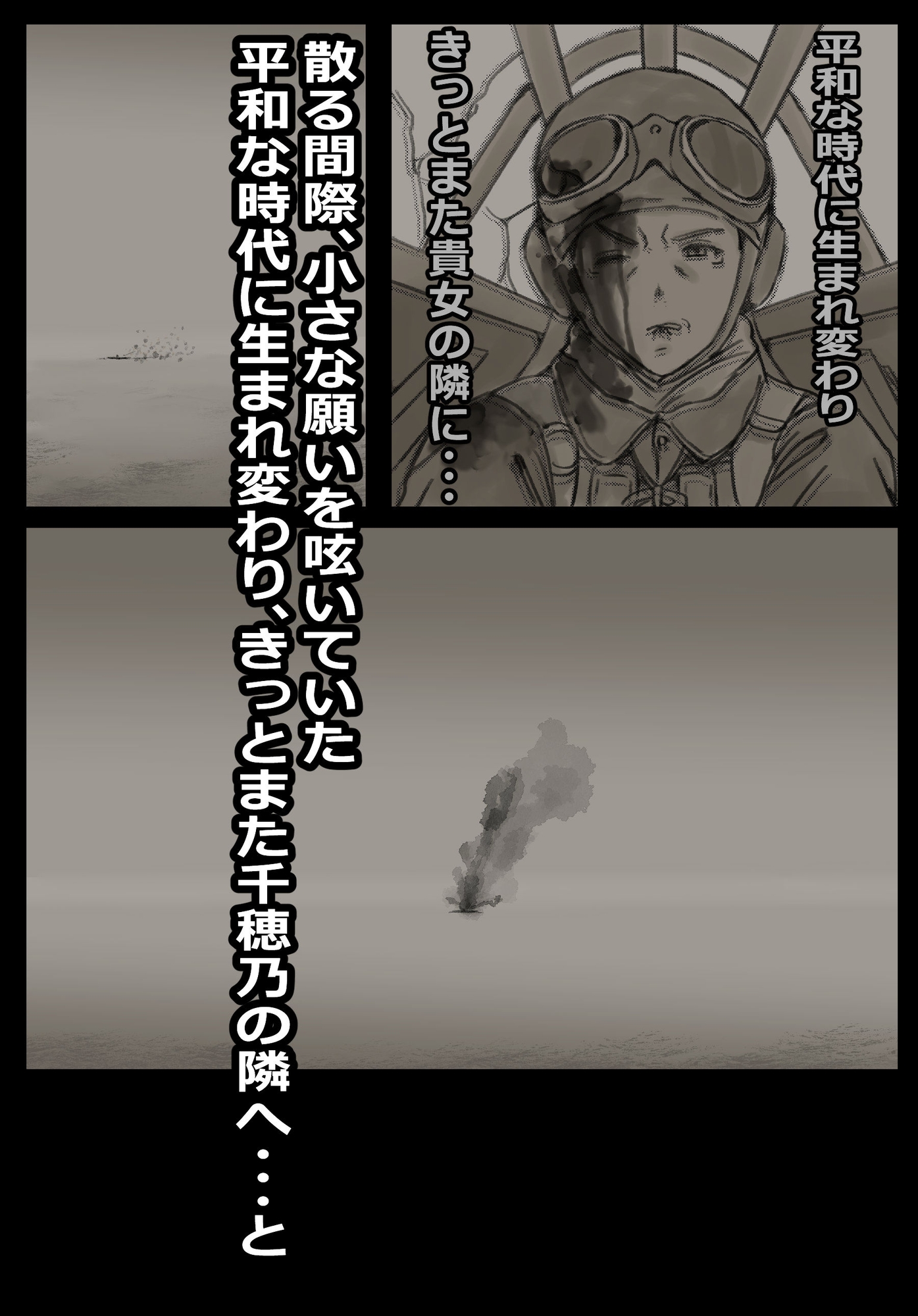 小いなりさんと暮らしています 画像5
