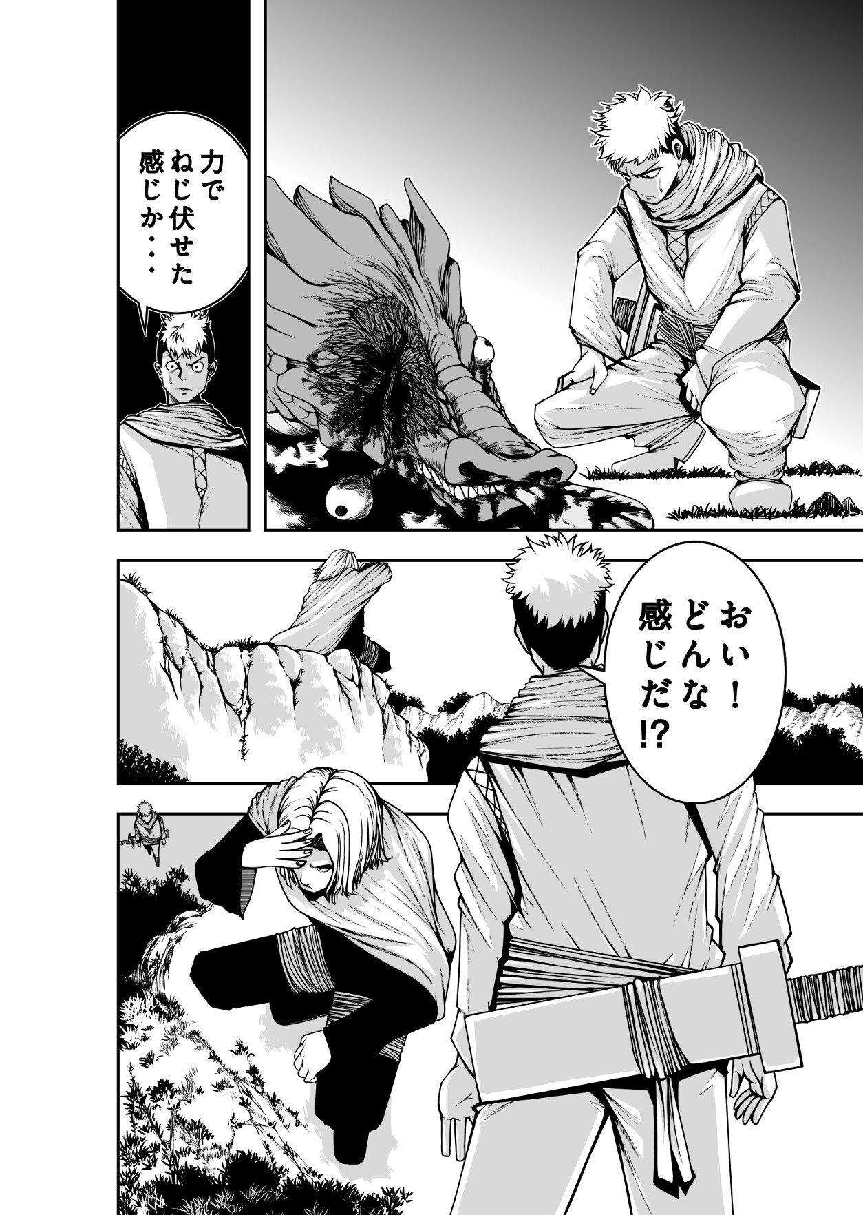 クリュエのキャンプ 画像2
