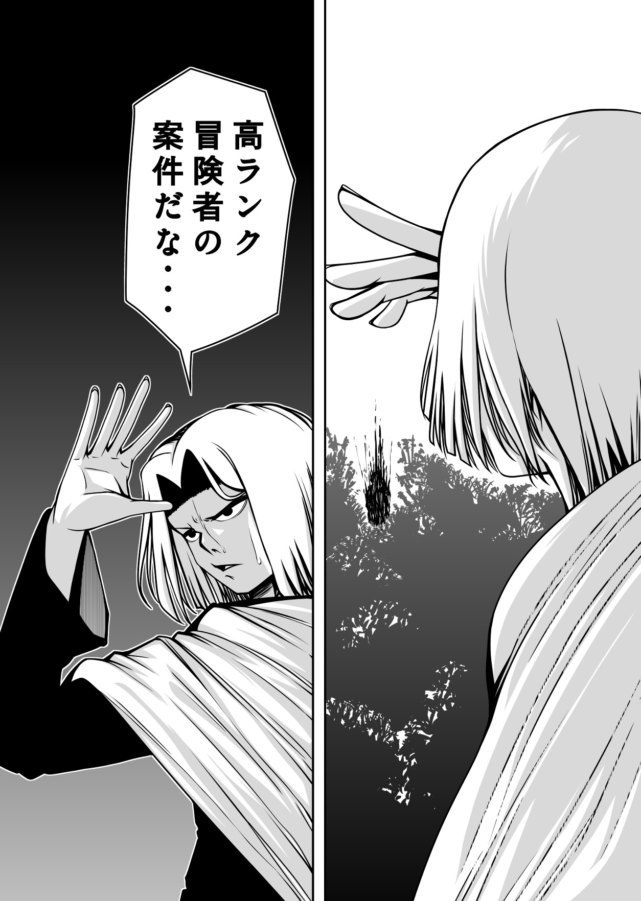 クリュエのキャンプ 画像3