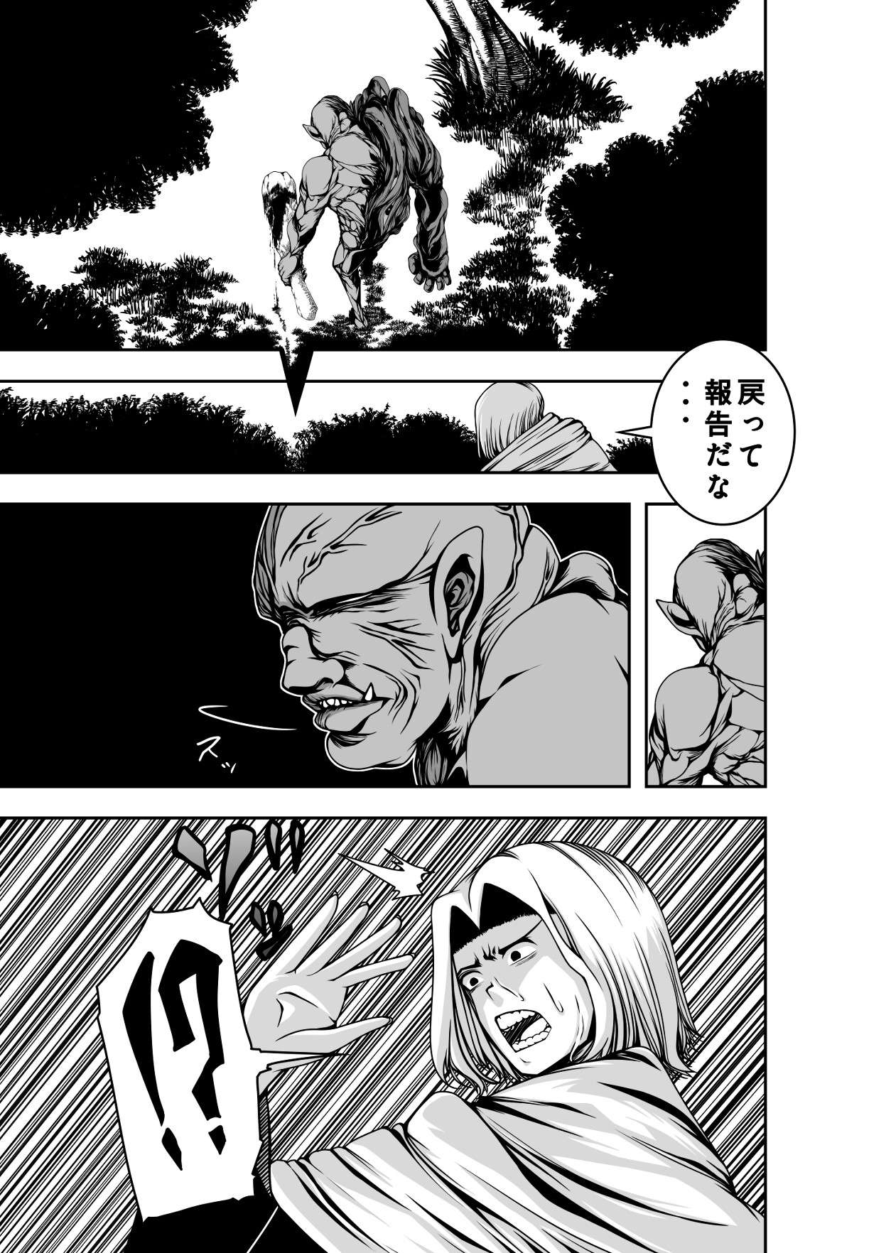 クリュエのキャンプ 画像5