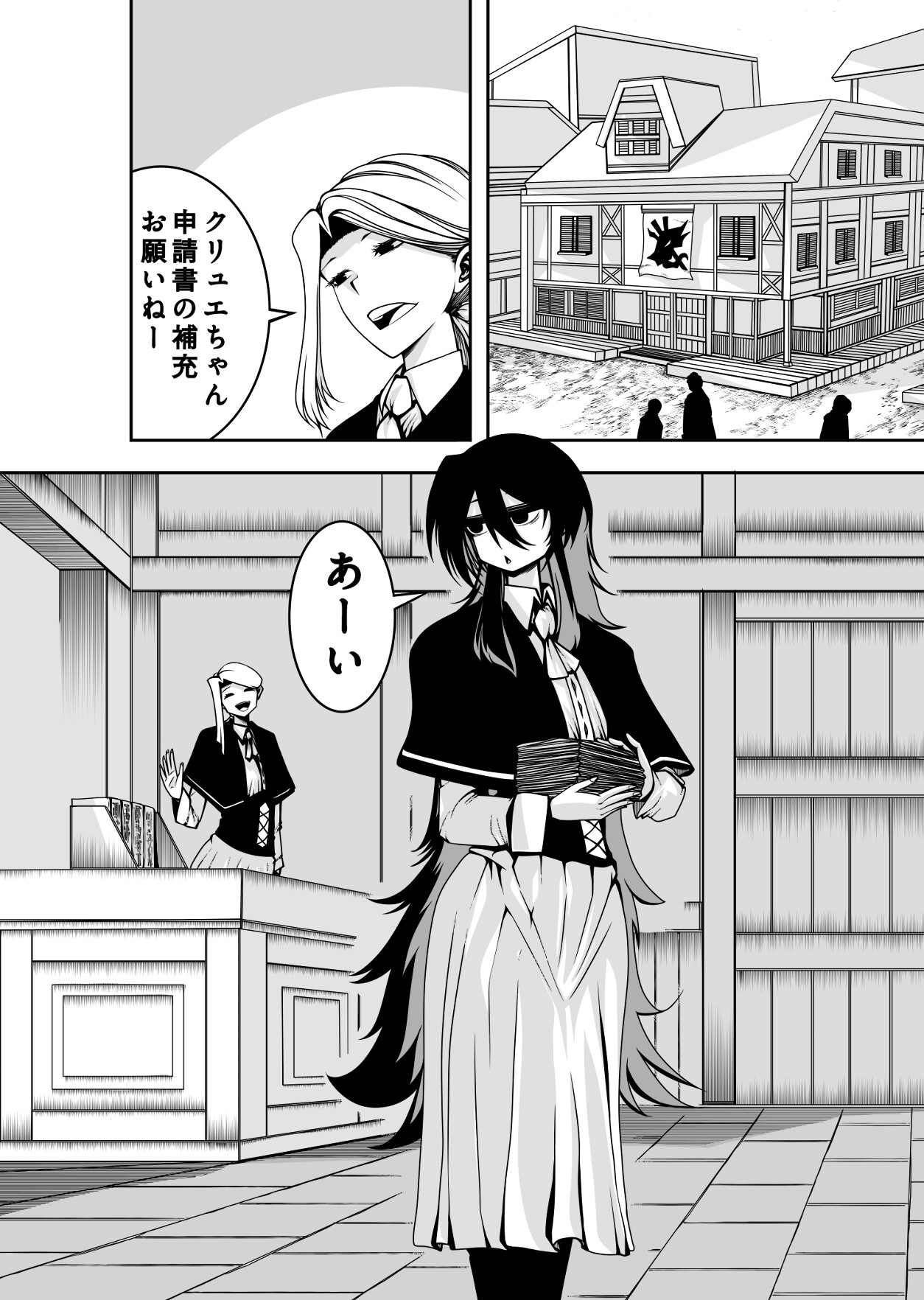クリュエのキャンプ 画像6