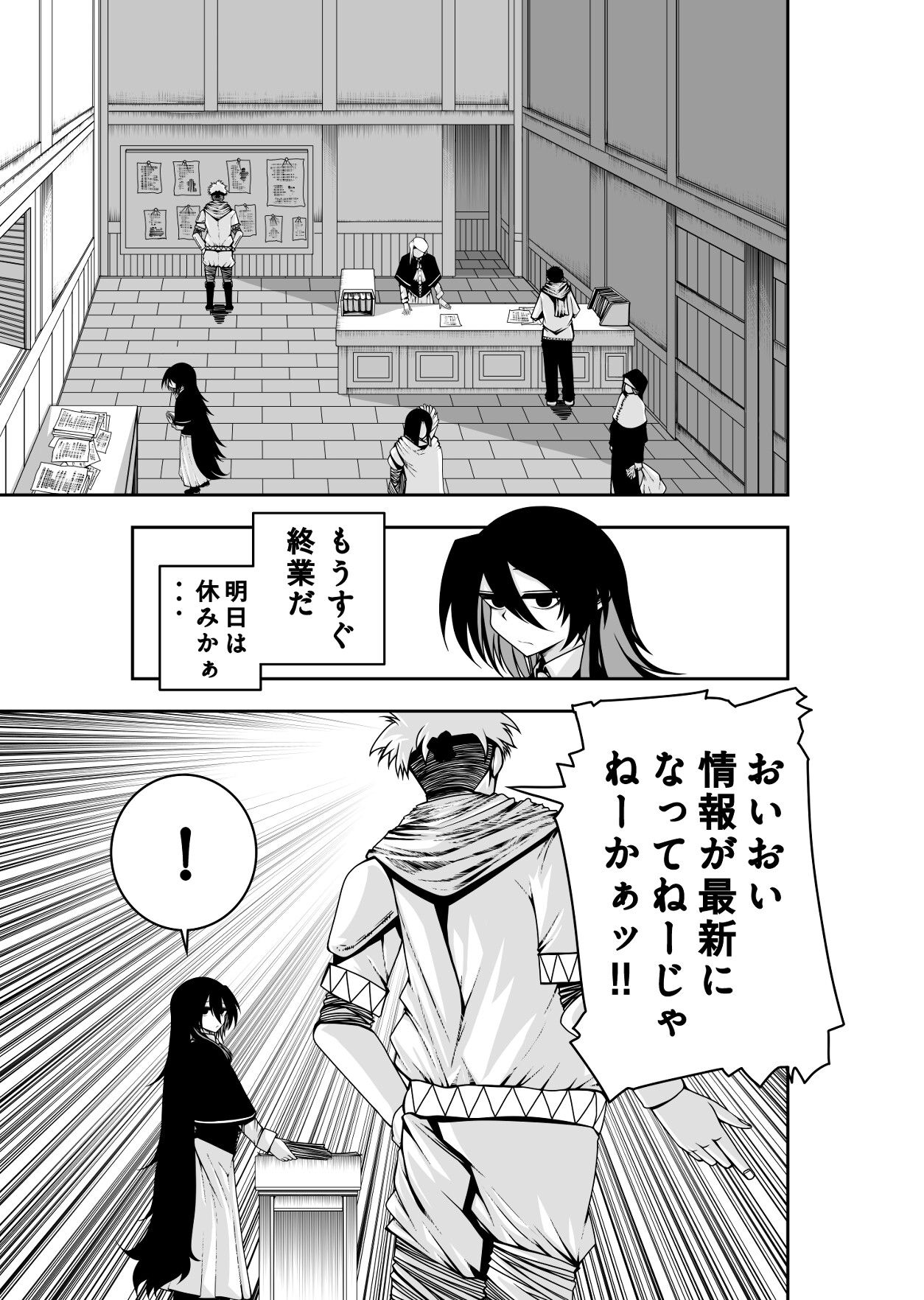 クリュエのキャンプ 画像7
