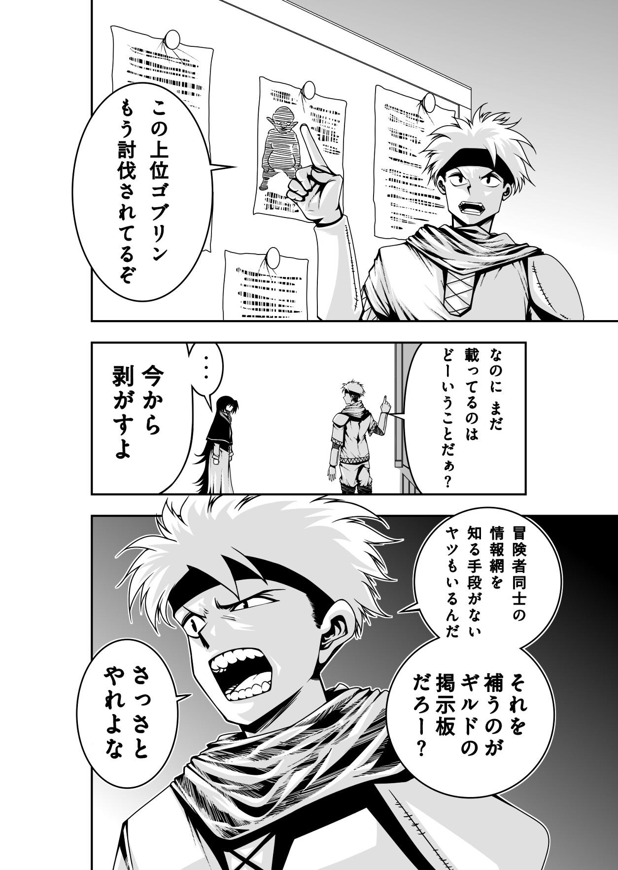 クリュエのキャンプ 画像8