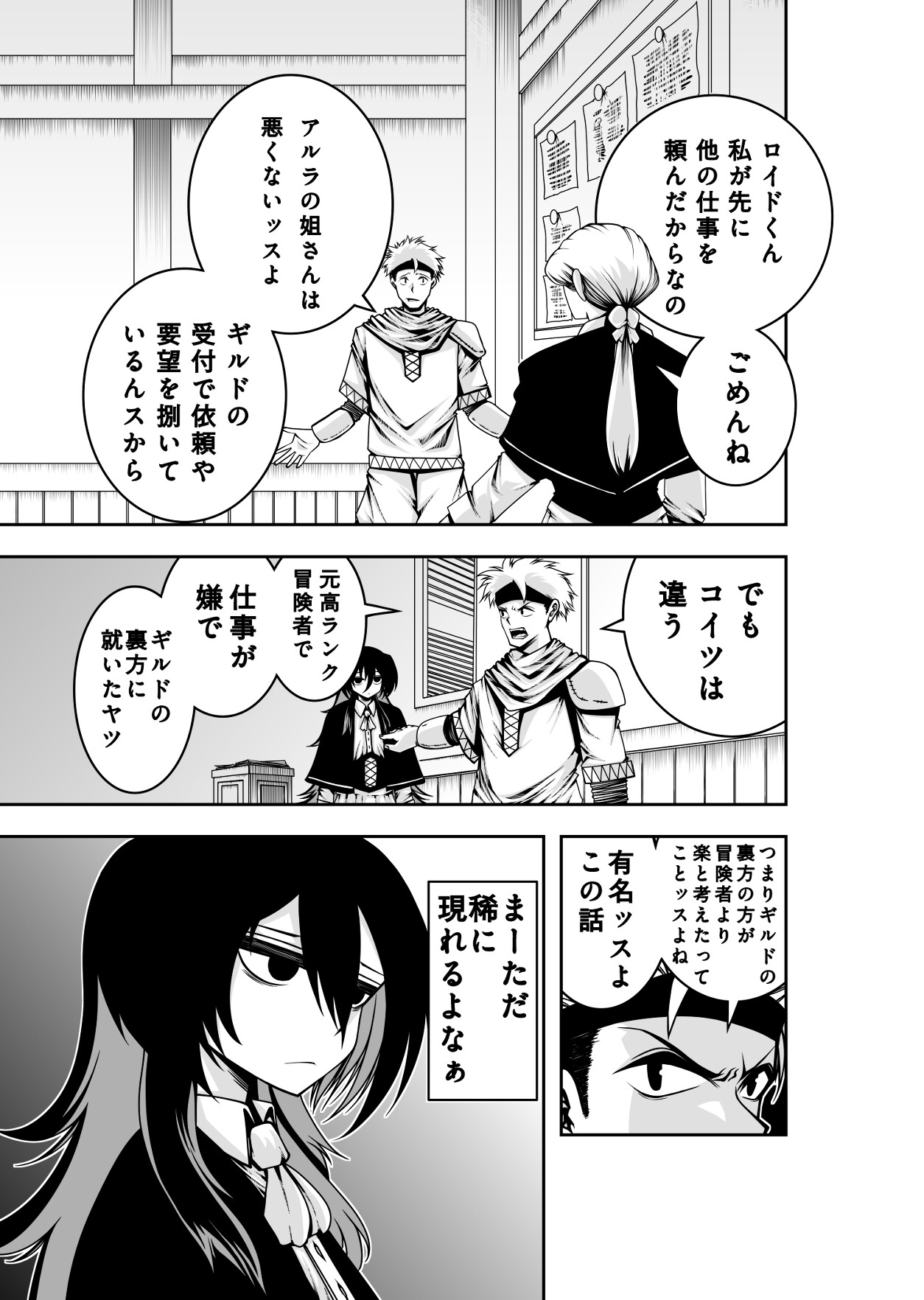 クリュエのキャンプ 画像9
