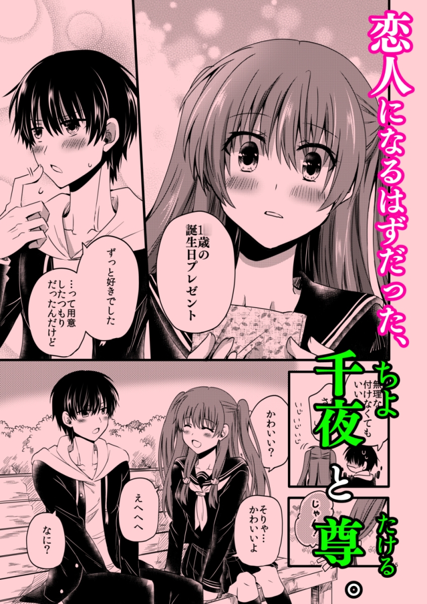 1◯歳未満。 画像1