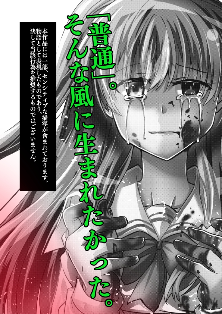 1◯歳未満。 画像10