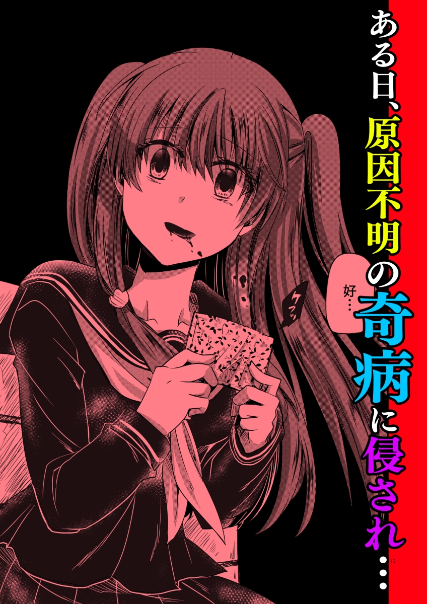 1◯歳未満。 画像2