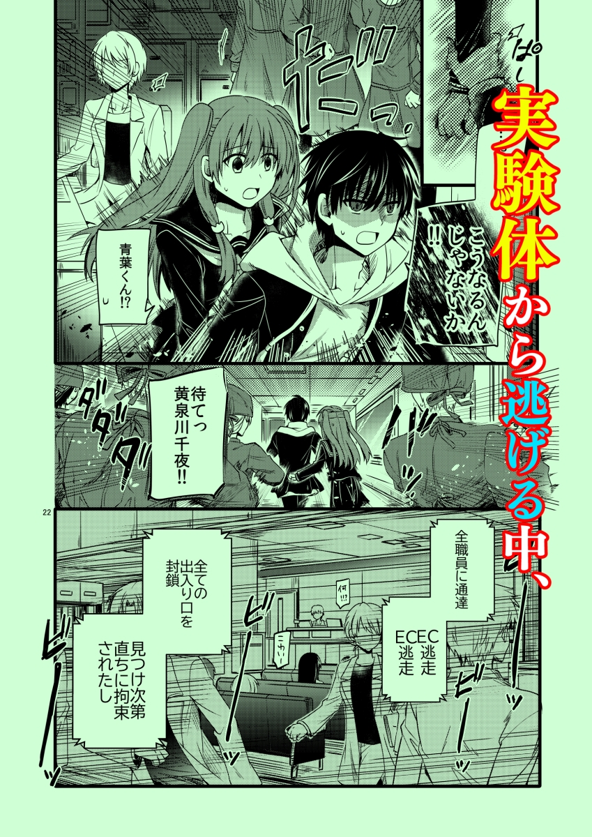 1◯歳未満。 画像3
