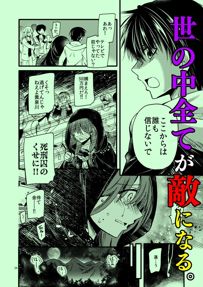1◯歳未満。 画像4