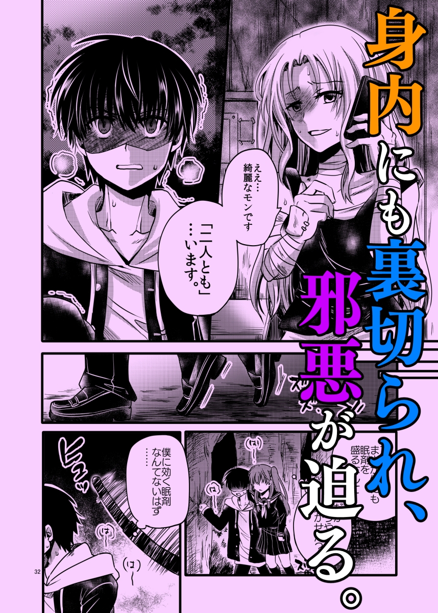 1◯歳未満。 画像5