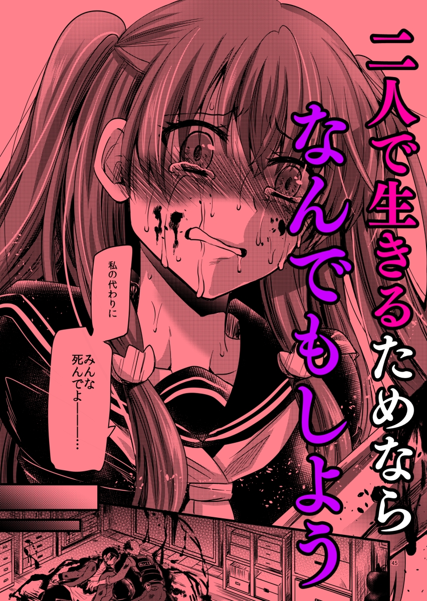 1◯歳未満。 画像7