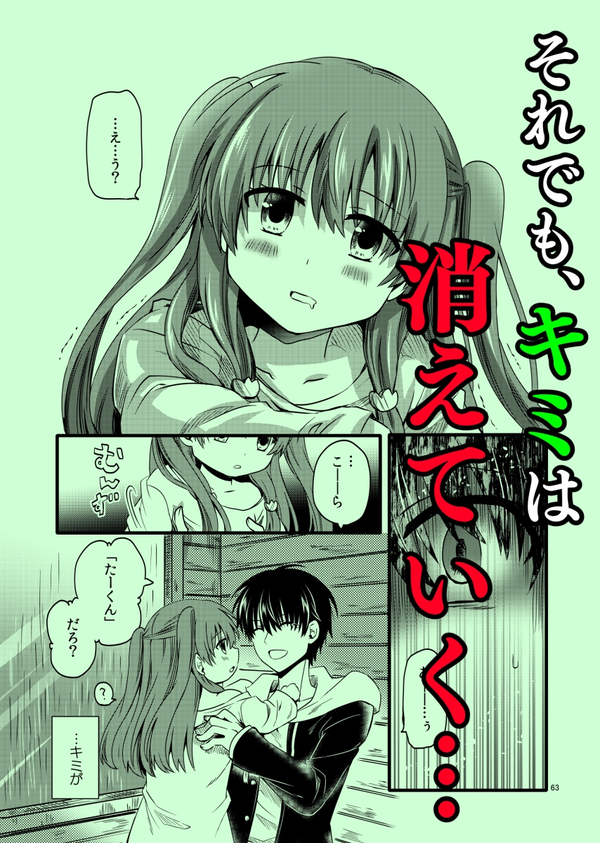1◯歳未満。 画像8