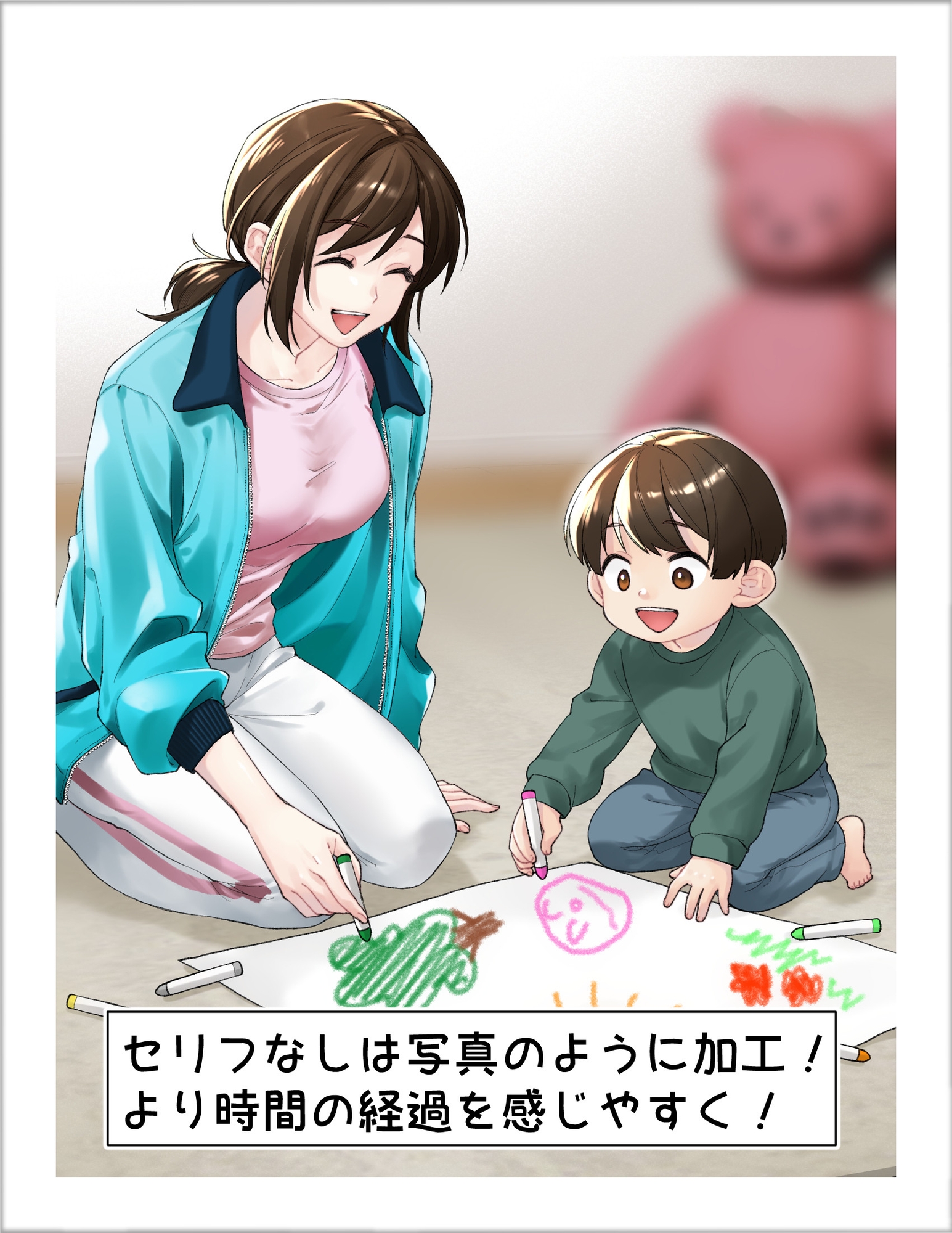 とある母子のビフォーアフター 画像4