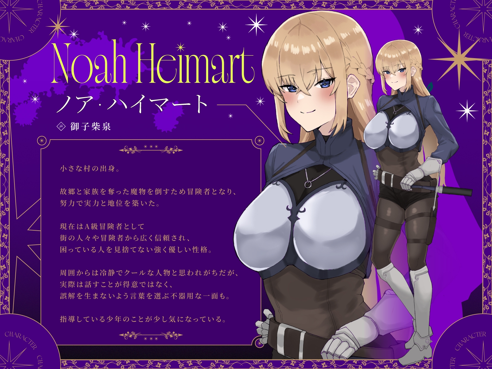 【KU100/段階堕ちNTR】憧れのつよつよ冒険者のお姉さんが最低冒険者に寝取られる話【2時間20分】 画像2