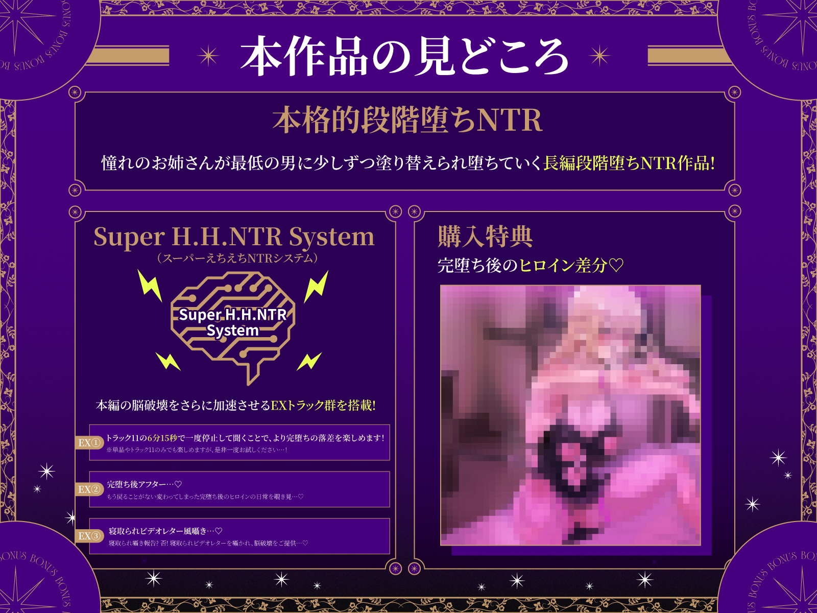 【KU100/段階堕ちNTR】憧れのつよつよ冒険者のお姉さんが最低冒険者に寝取られる話【2時間20分】 画像4
