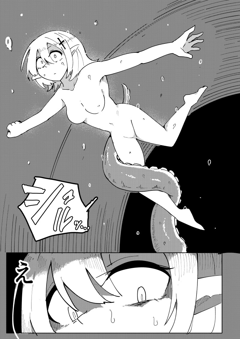 海底からの刺客 画像5