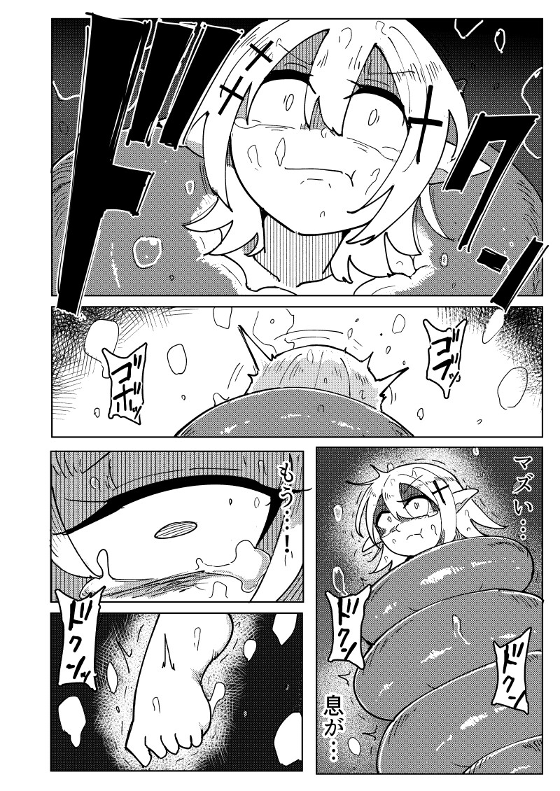 海底からの刺客 画像7