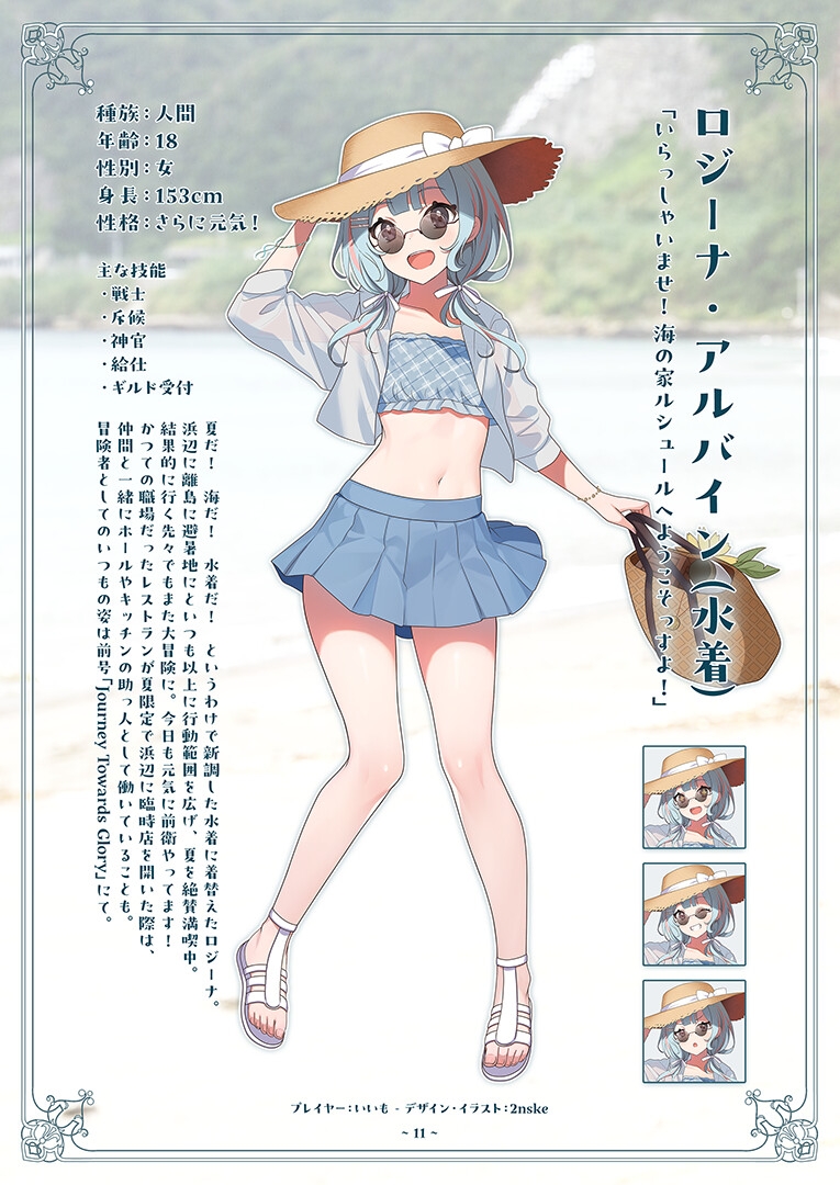 Sword of Dawn 画像2