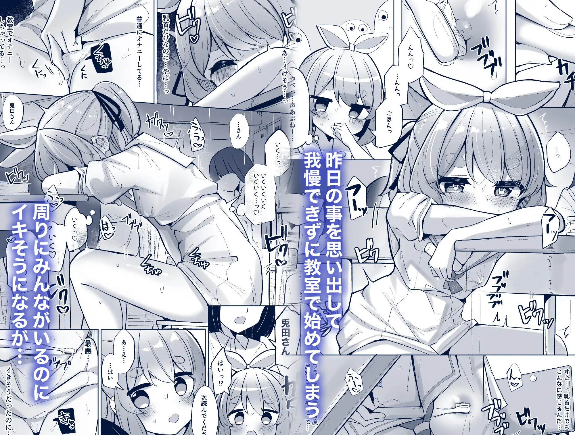 ひとり遊びぺこ！ サンプル画像 3