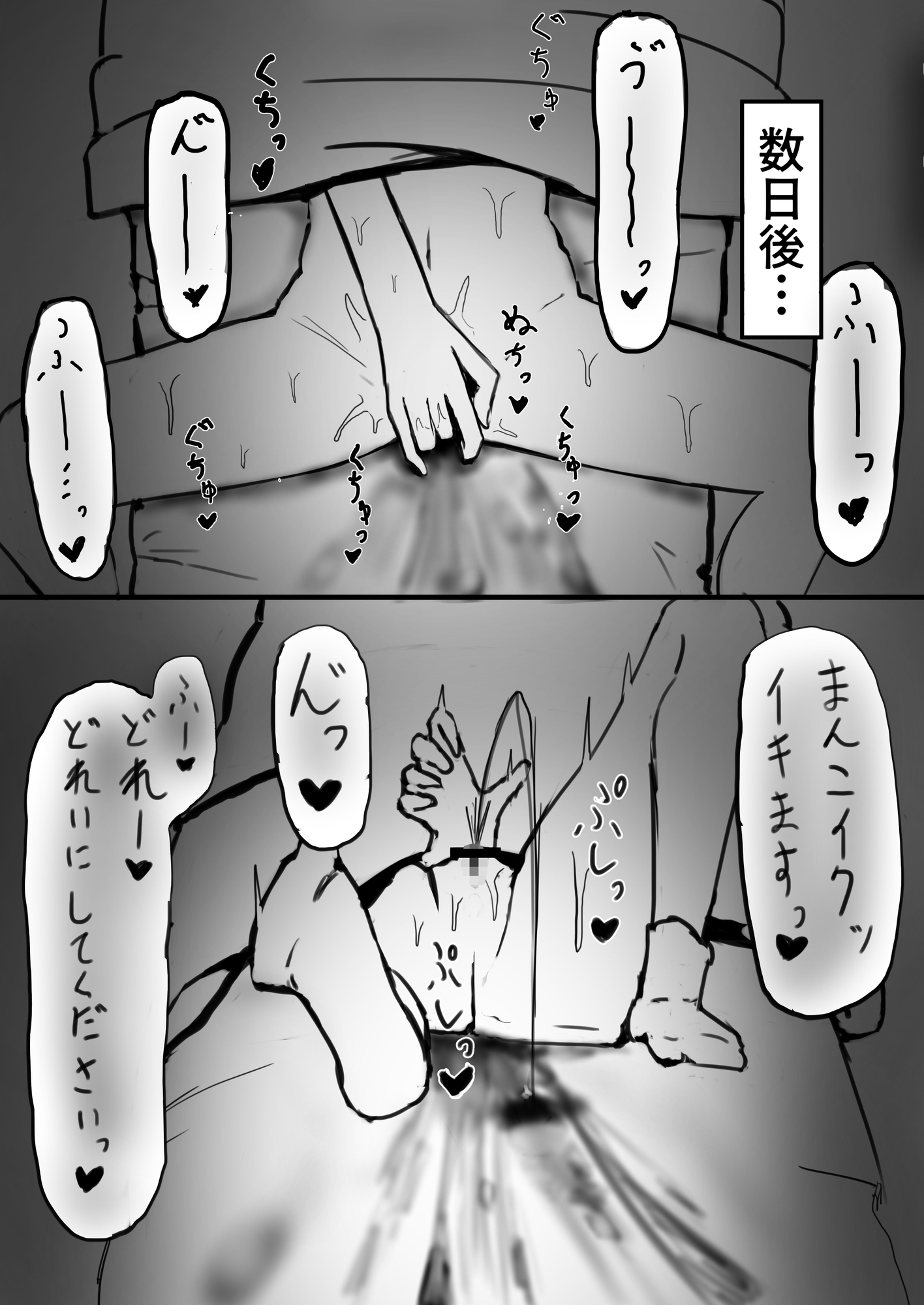 SNSの使い方 画像4