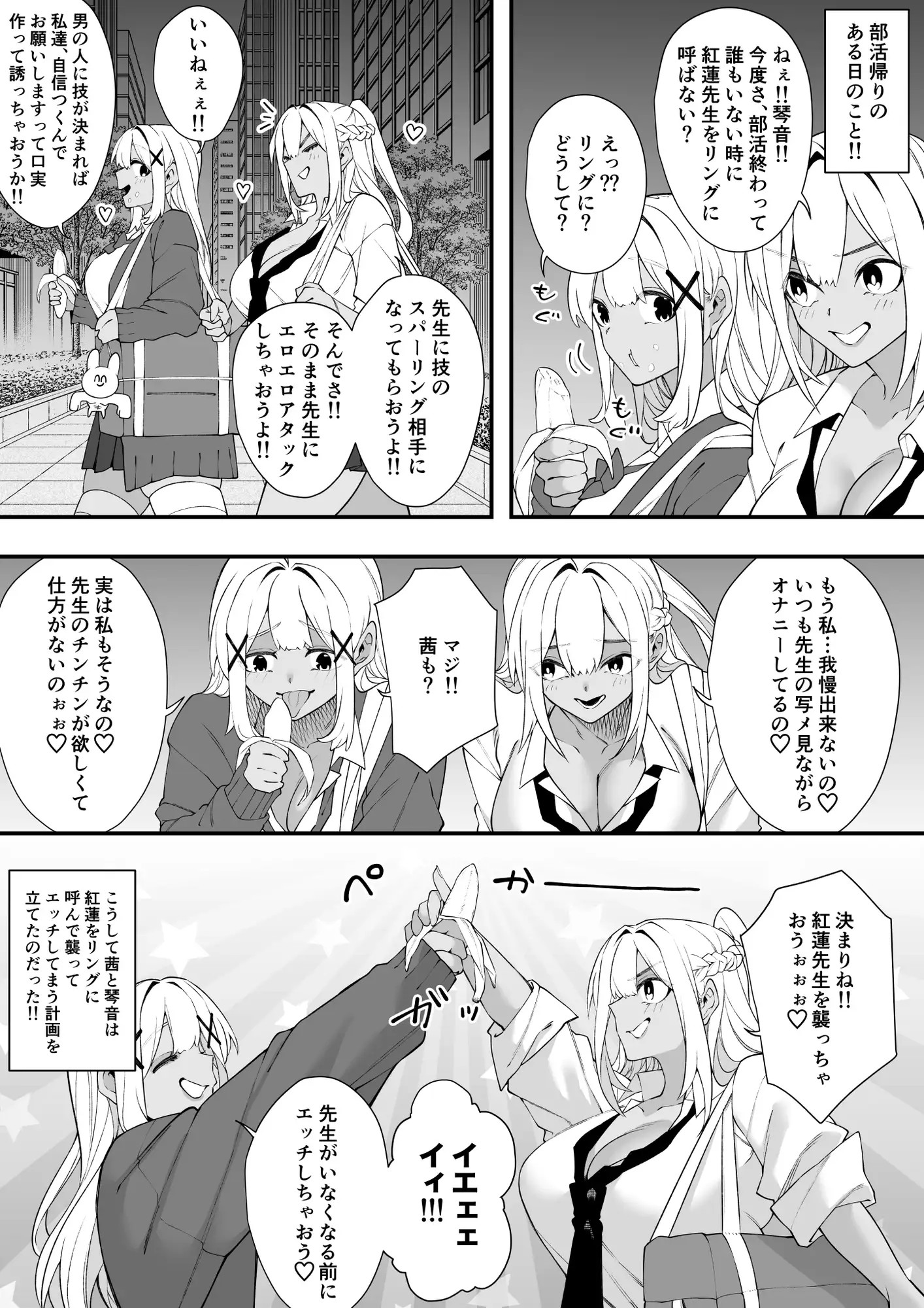ダブルラリアット サンプル画像 2