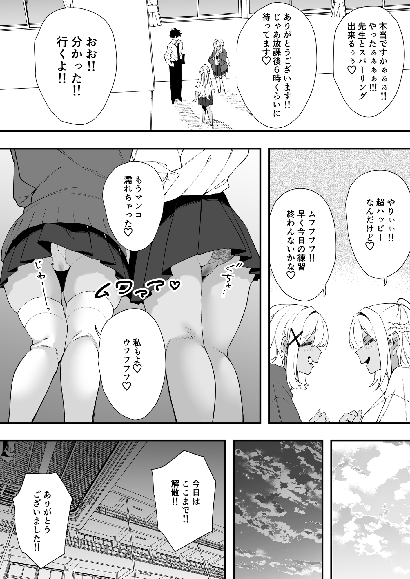 ダブルラリアット