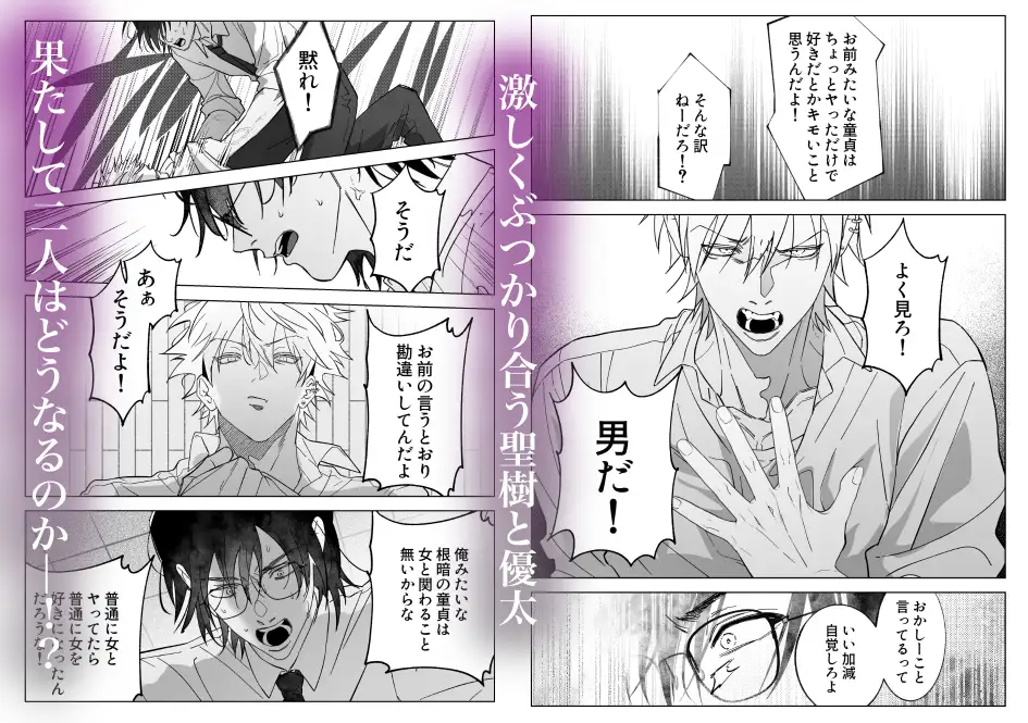 サンプル画像7