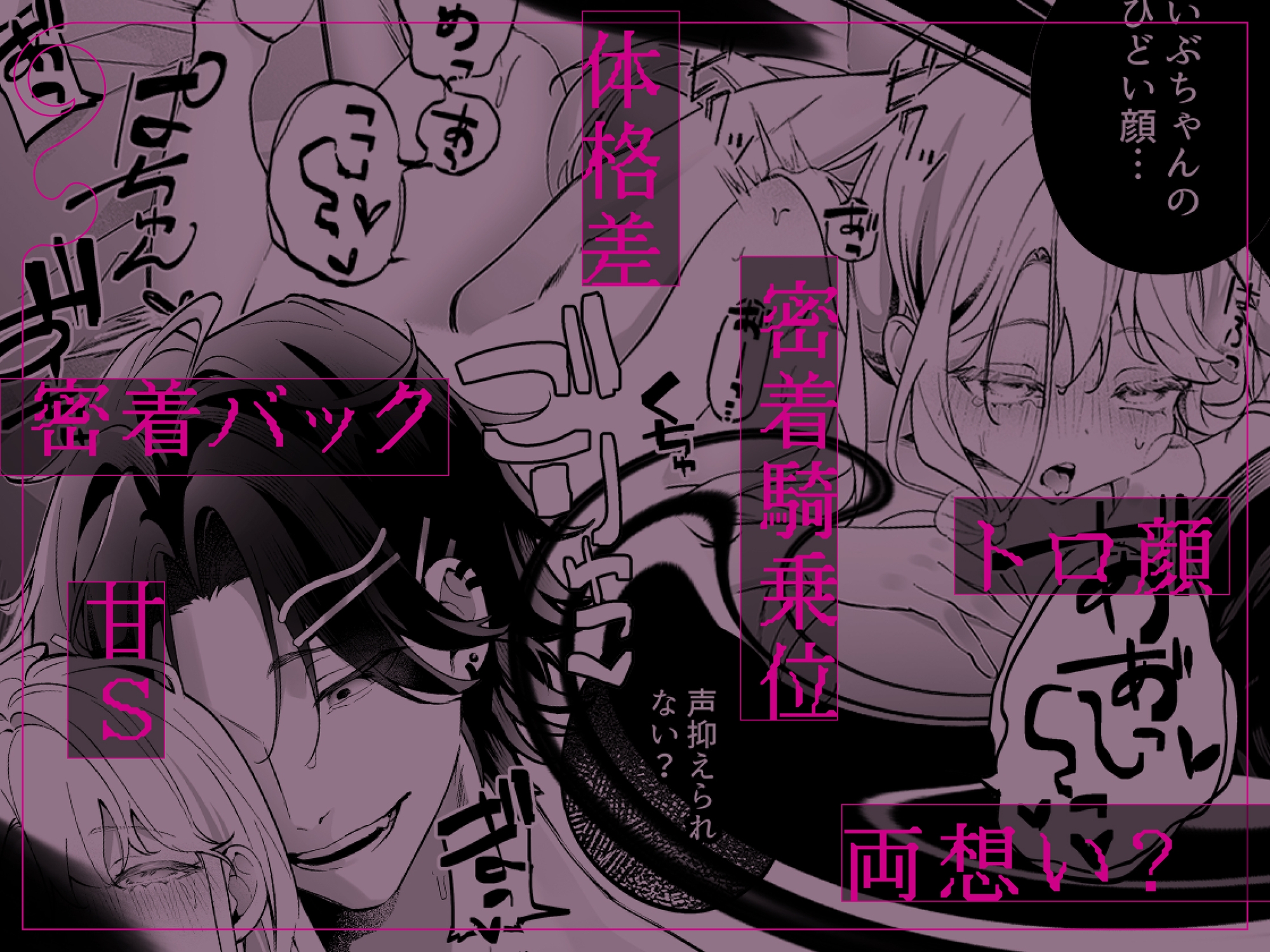 恋見本ー艶奇録前夜譚ー 画像2