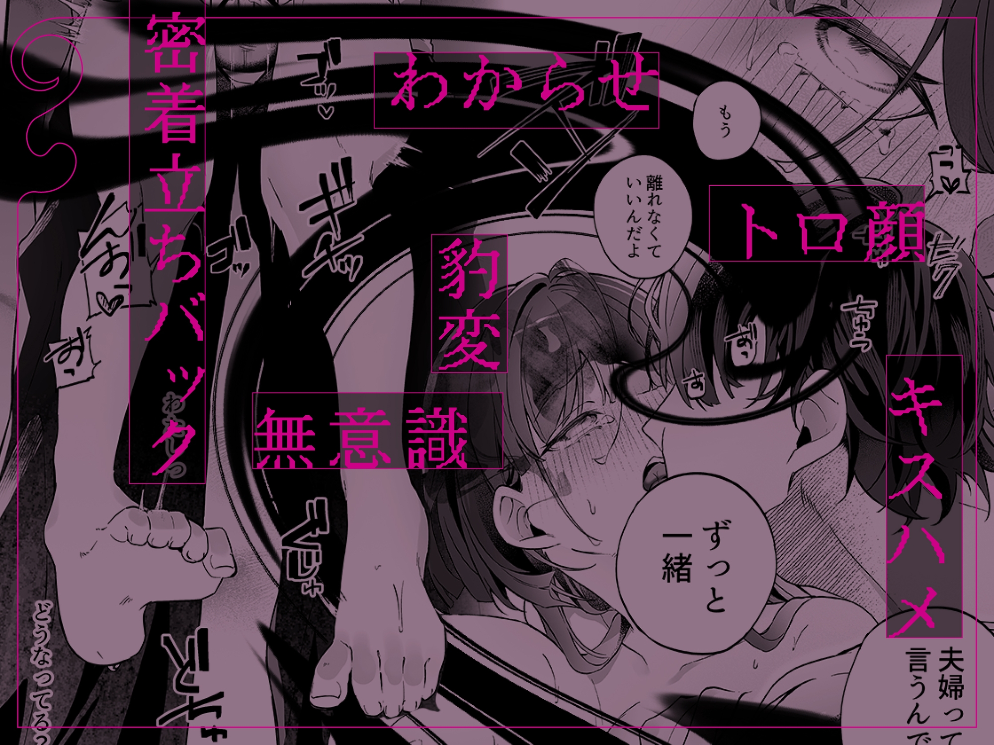 恋見本ー艶奇録前夜譚ー 画像8