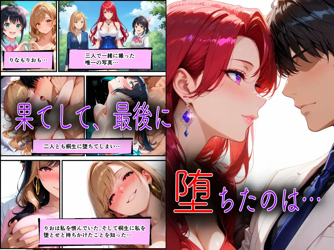 クズ教師桐生が美人家族をアヘ顔になるまで犯した話 サンプル画像 10