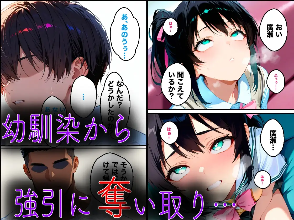 クズ教師桐生が美人家族をアヘ顔になるまで犯した話 サンプル画像 3