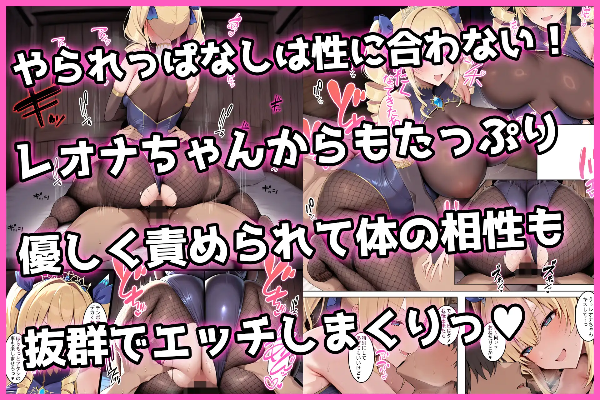 巨乳ギルド長の甘サドご褒美はだんだん本気の恋になる サンプル画像 9