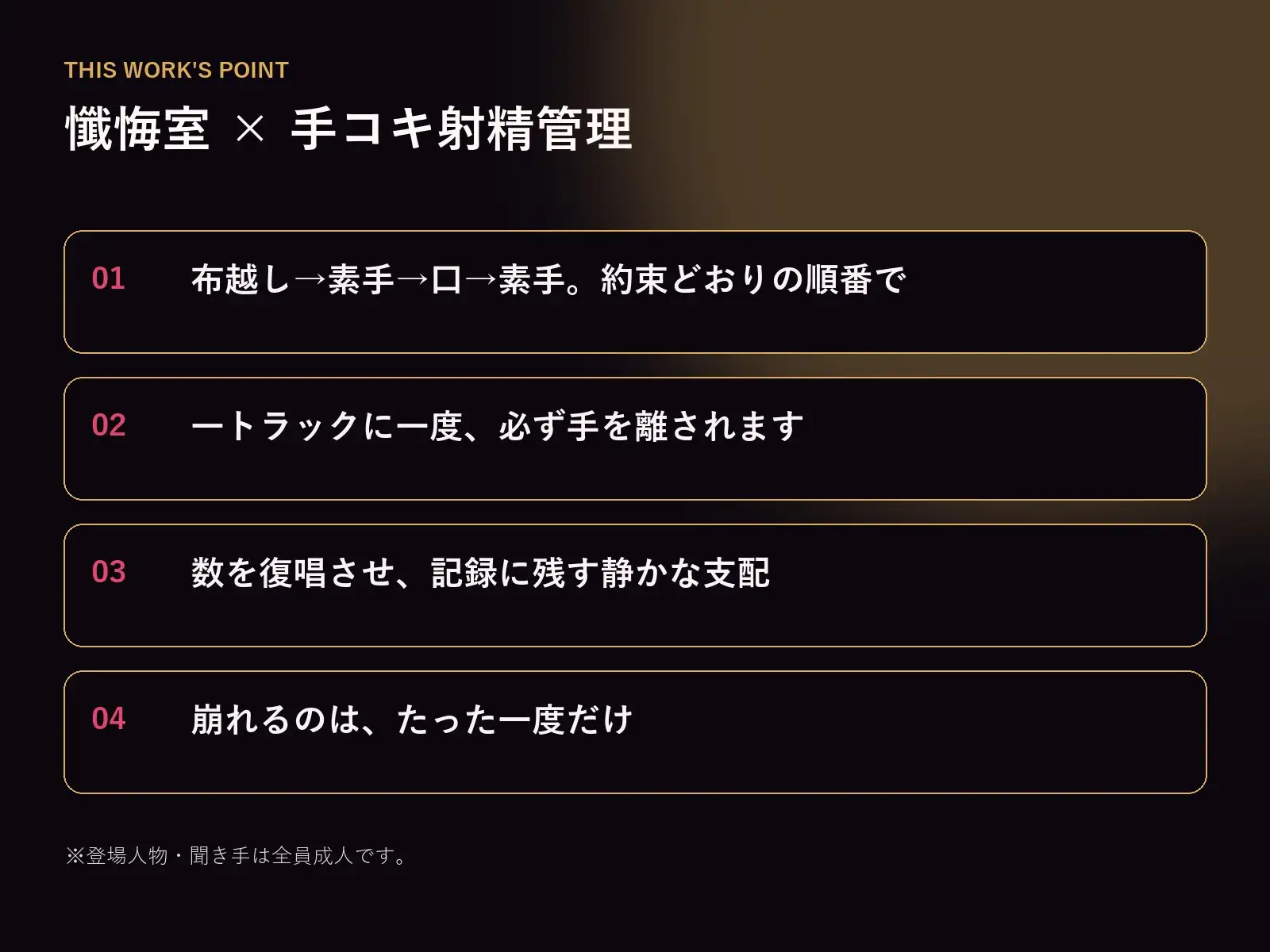 【無表情シスター×手コキ射精管理】「まだ、赦しません」白手袋の審問で四度寸止めされる、赦しの夜 サンプル画像 3