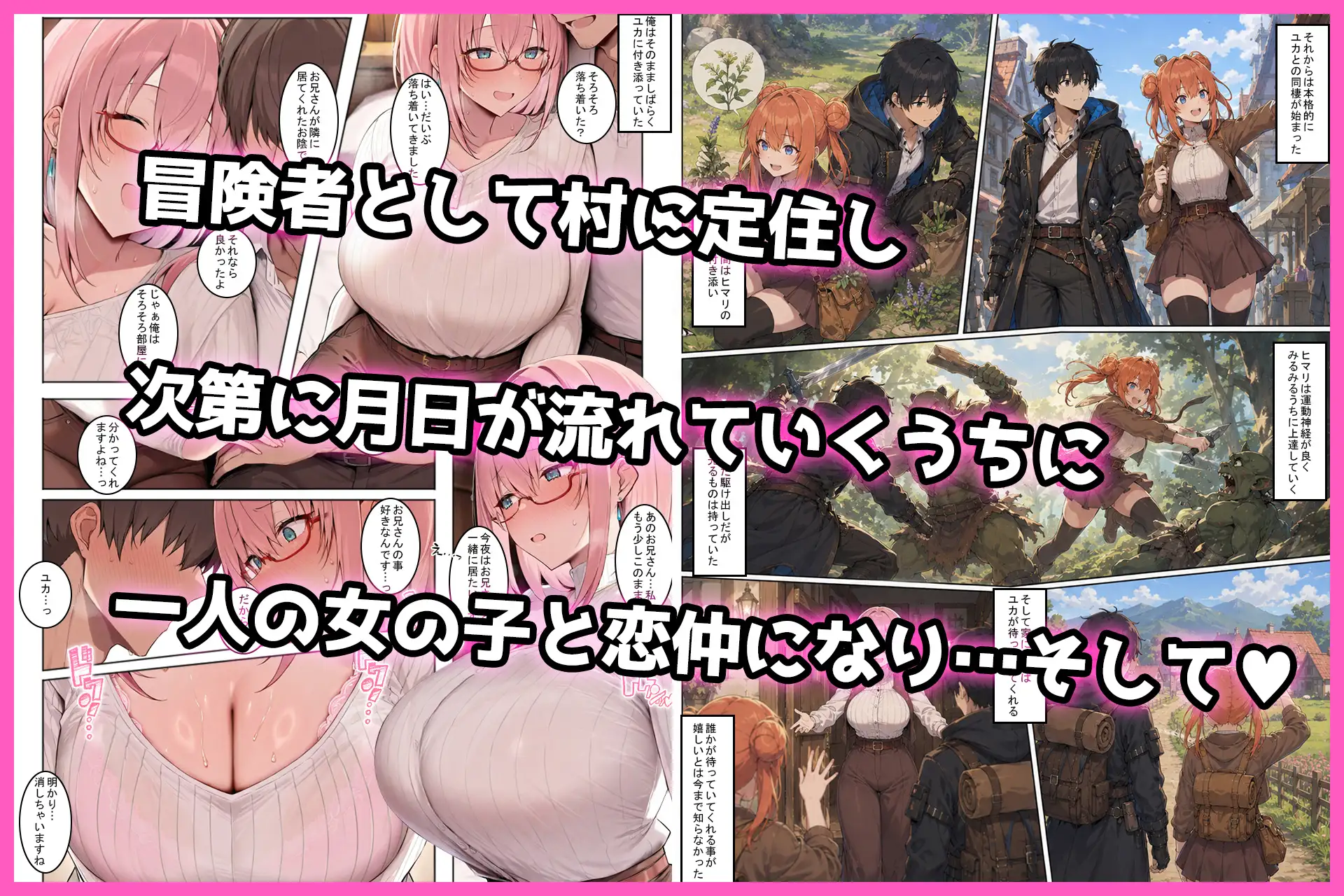 ただいまの先に、おかえりは要らない サンプル画像 3