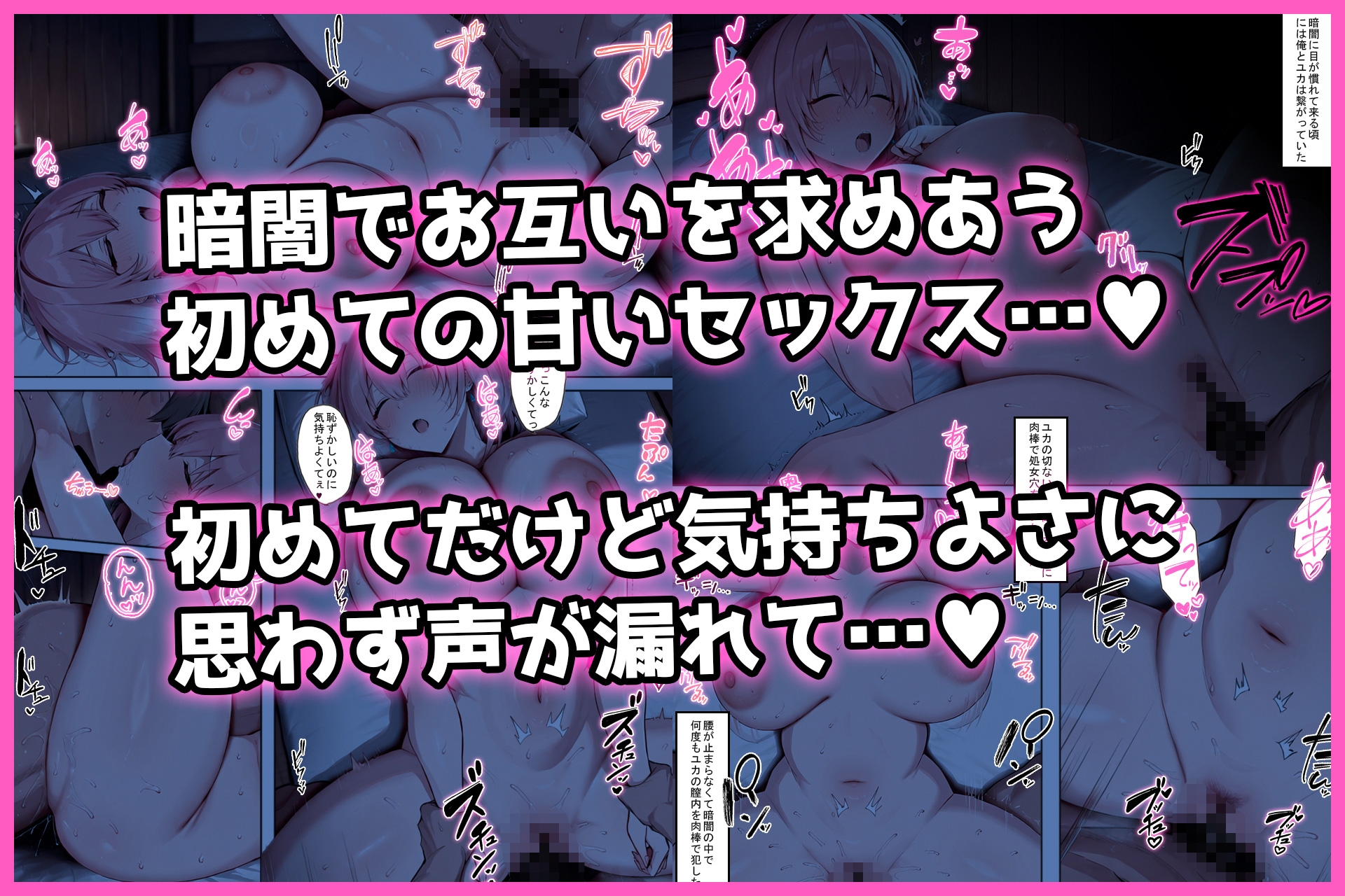 ただいまの先に、おかえりは要らない サンプル4