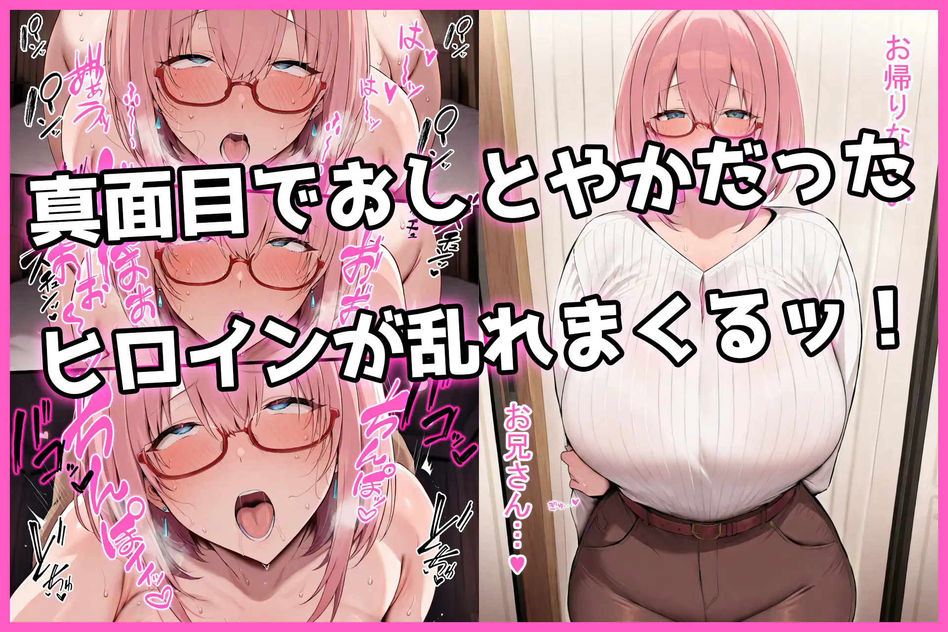 ただいまの先に、おかえりは要らない サンプル画像 9