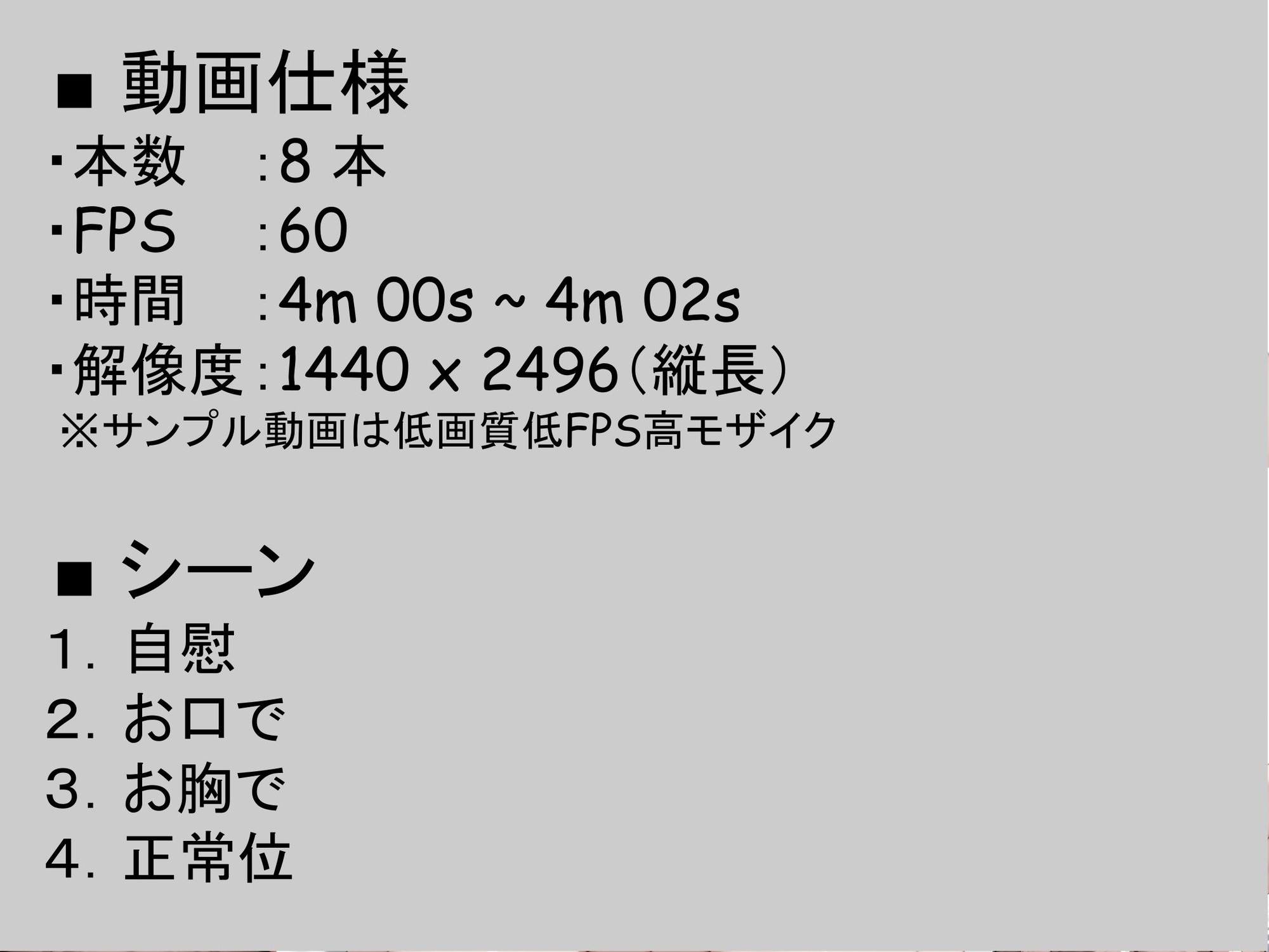 アダルトアイドルオーディション 画像9