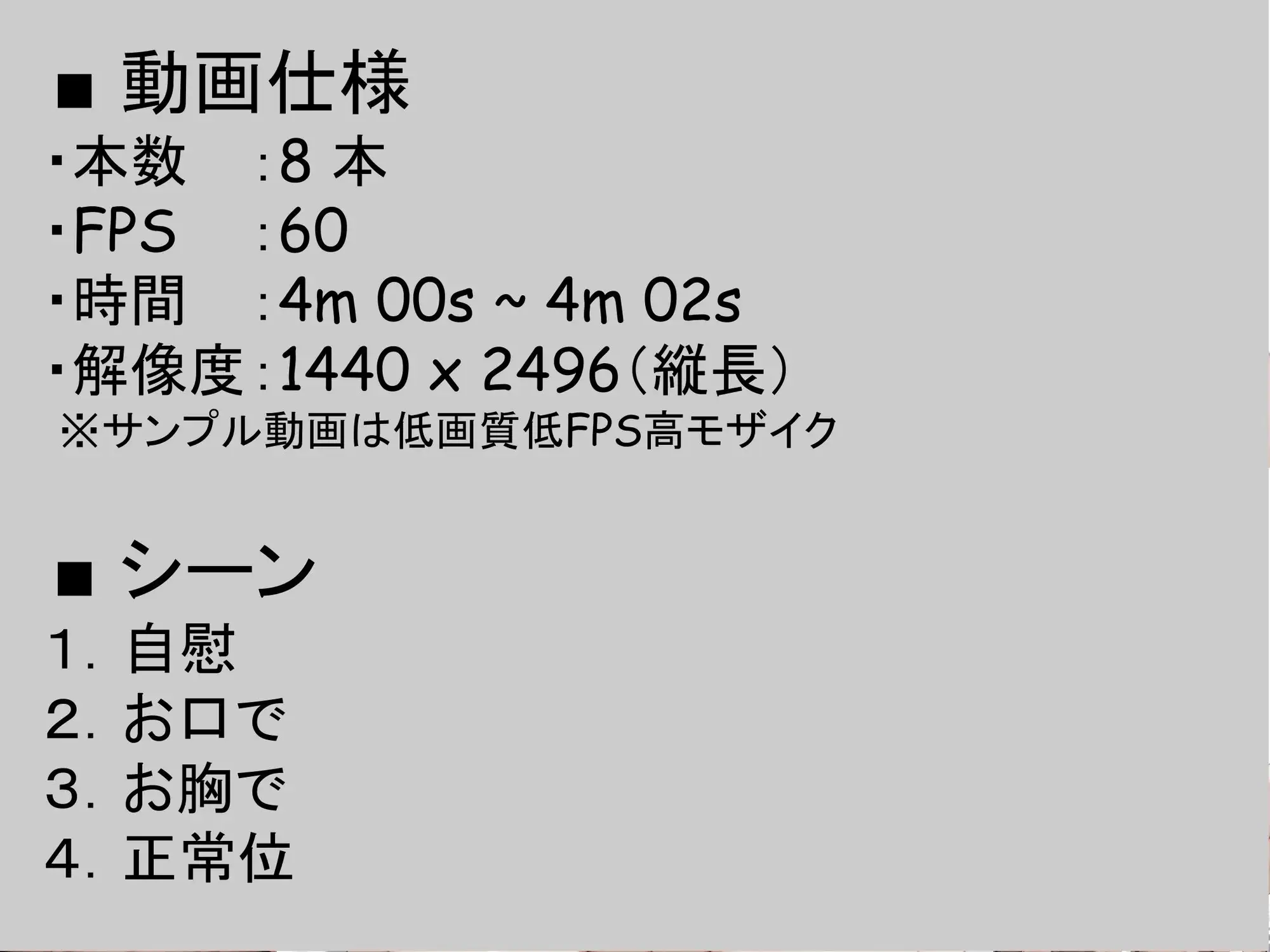 アダルトアイドルオーディション サンプル画像 9