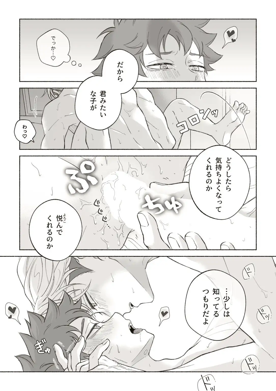 サンプル画像10