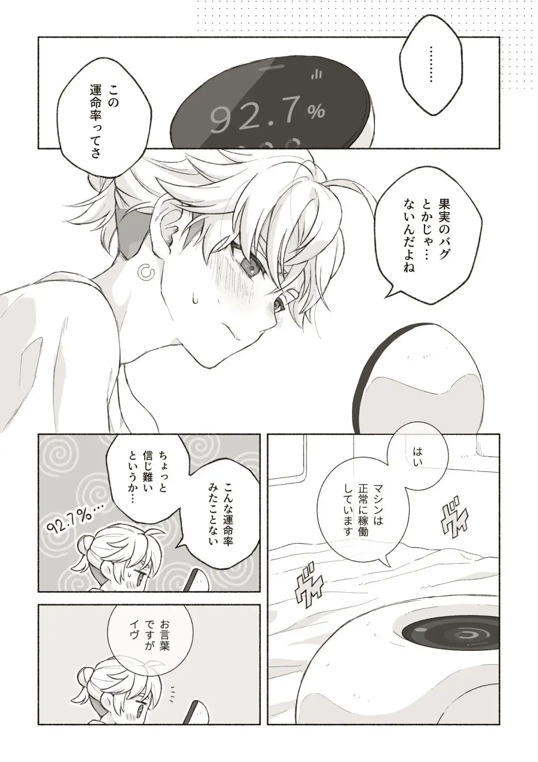 サンプル画像4