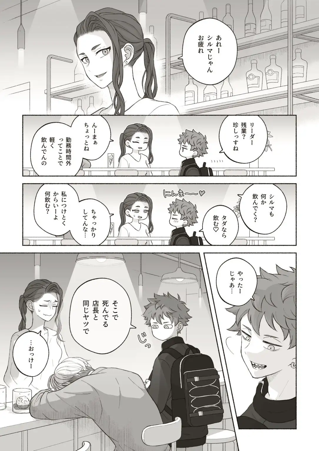 サンプル画像7