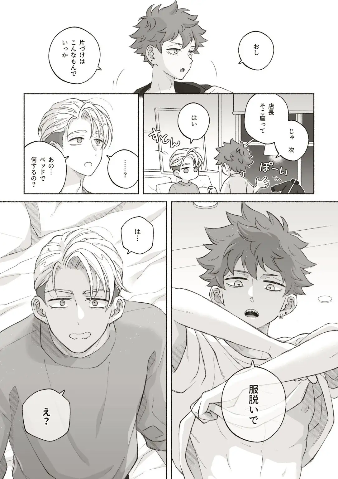 サンプル画像8