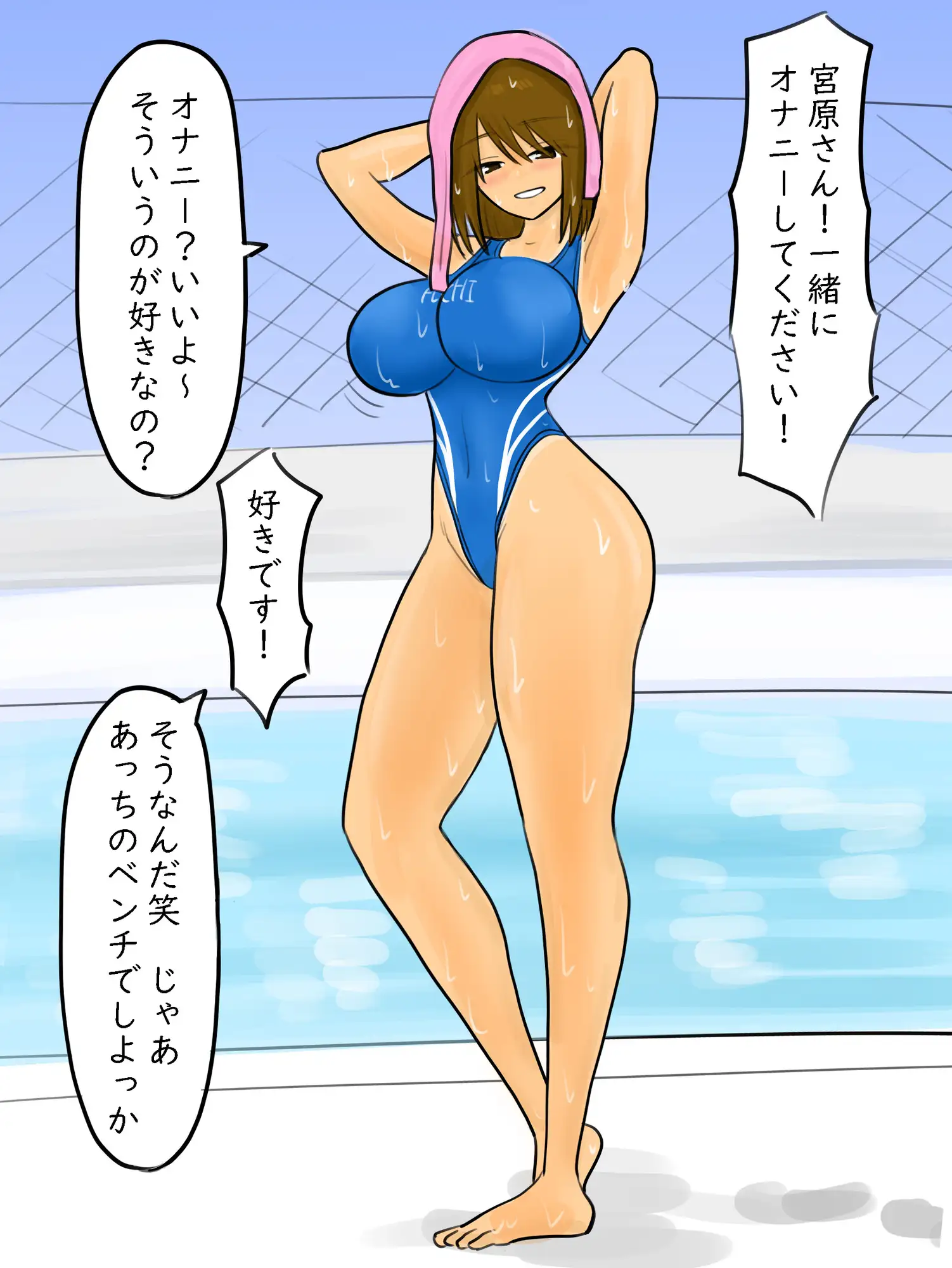 競泳水着逆に着る サンプル画像 4