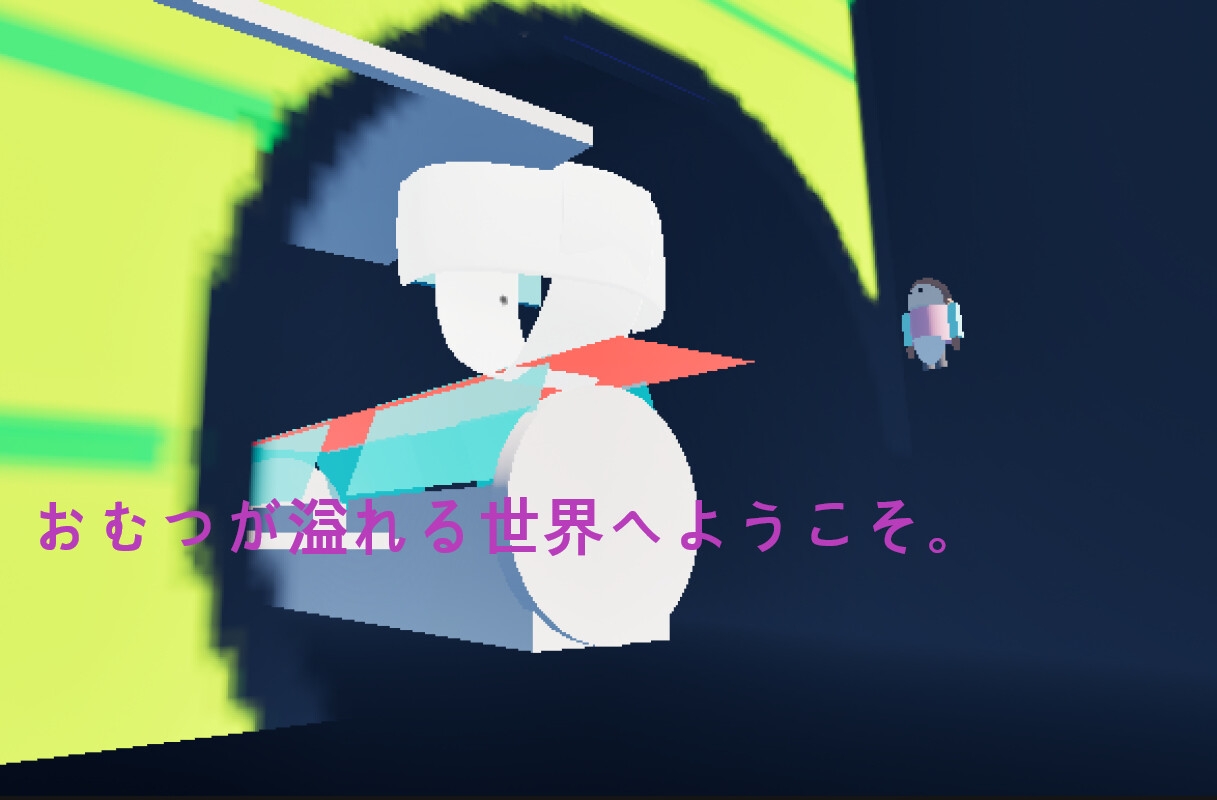 Omutsu Autowall