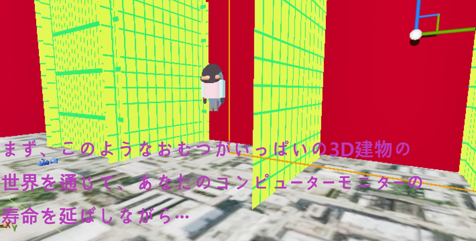 Omutsu Autowall